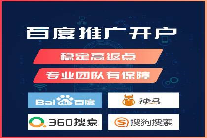 解析百度推广公司的广告创意与执行策略