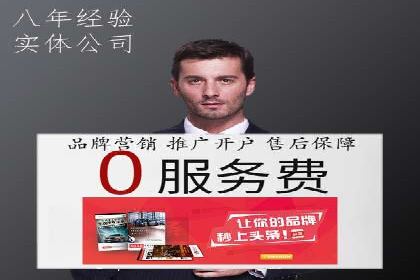 SEM竞价代运营：案例解读行业趋势