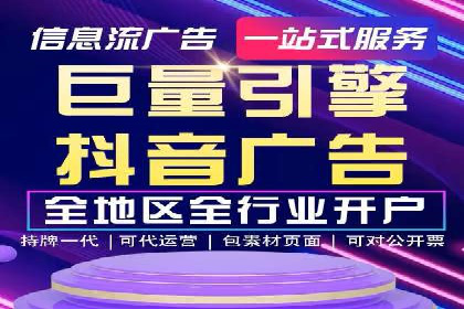 探索信息流托管的五大成功案例
