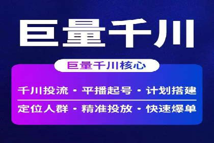 百度竞价排名：提升企业曝光率案例分析